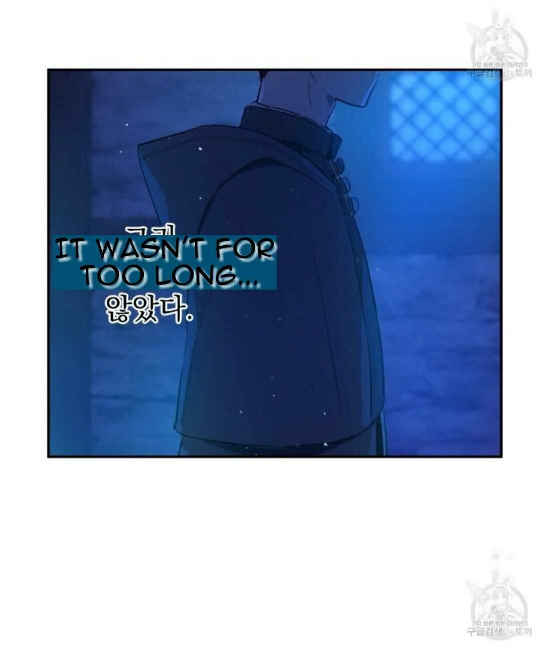 Who Made Me a Princess Chapter 91 - Page 21