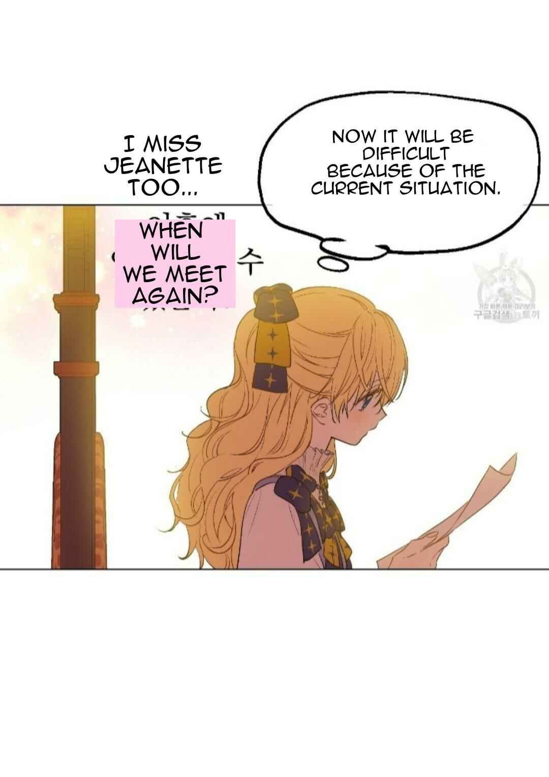 Who Made Me a Princess Chapter 91 - Page 33
