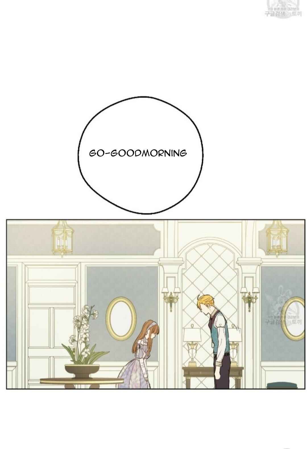 Who Made Me a Princess Chapter 91 - Page 36