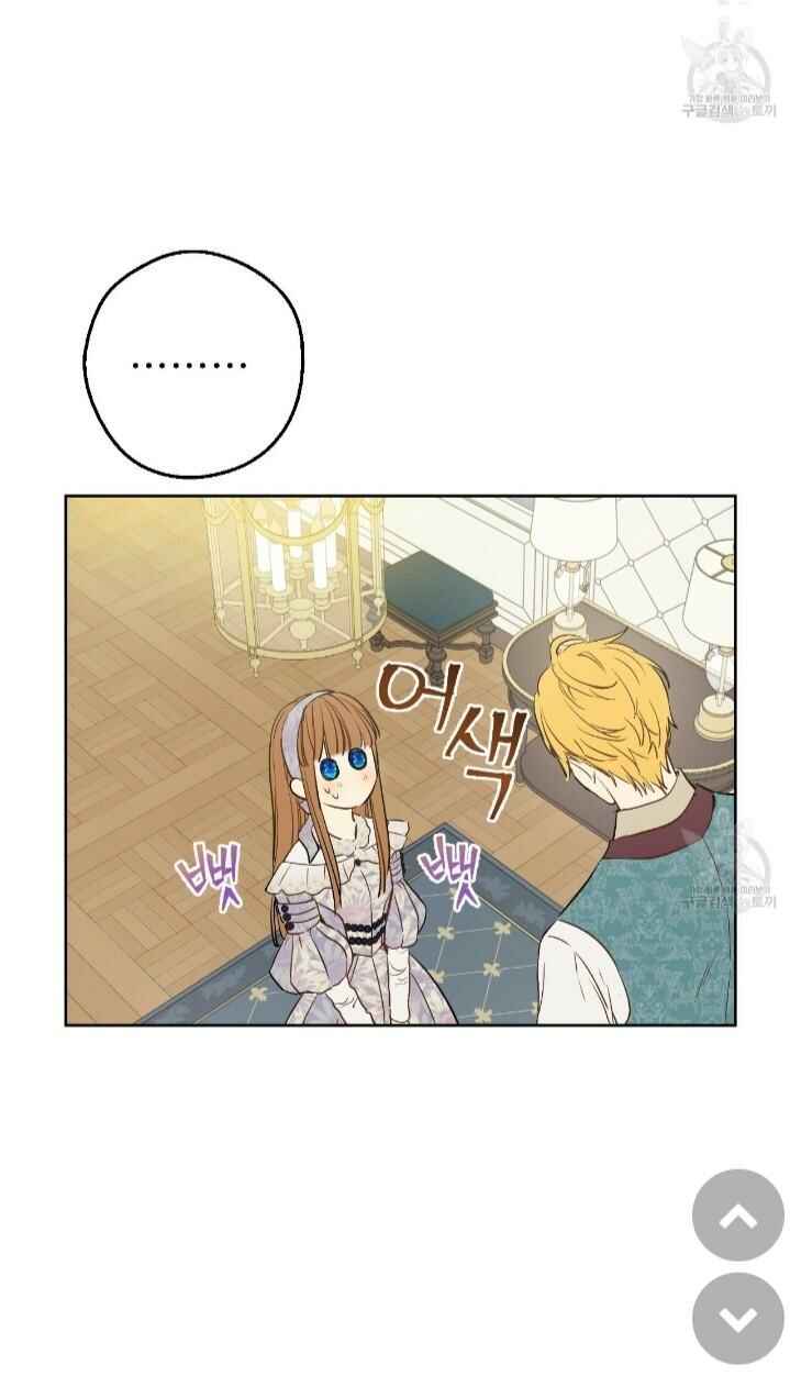 Who Made Me a Princess Chapter 91 - Page 38