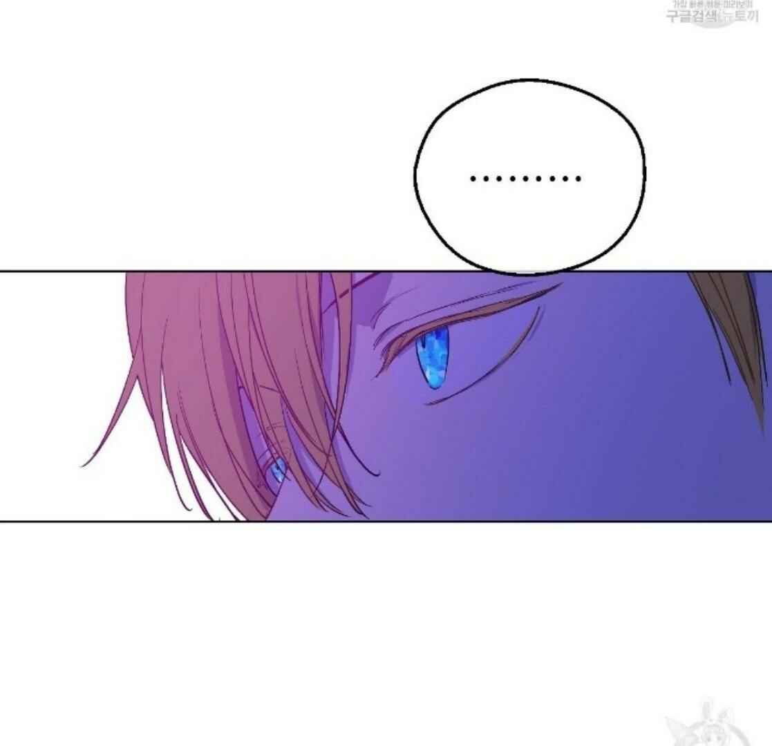 Who Made Me a Princess Chapter 91 - Page 46