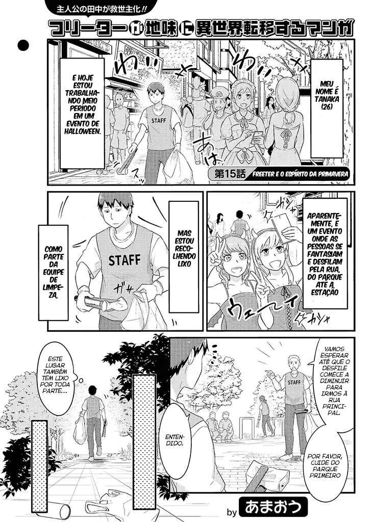 Freeter ga Jimini Isekai Teni Suru Manga Chapter 15 - Page 1