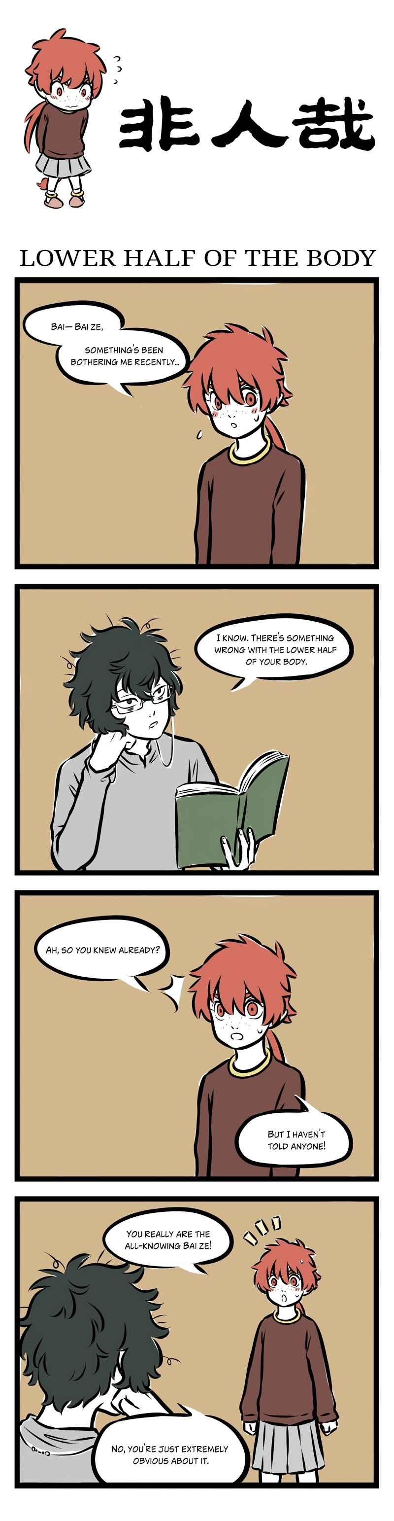 Fei Ren Zai Chapter 270 - Page 2