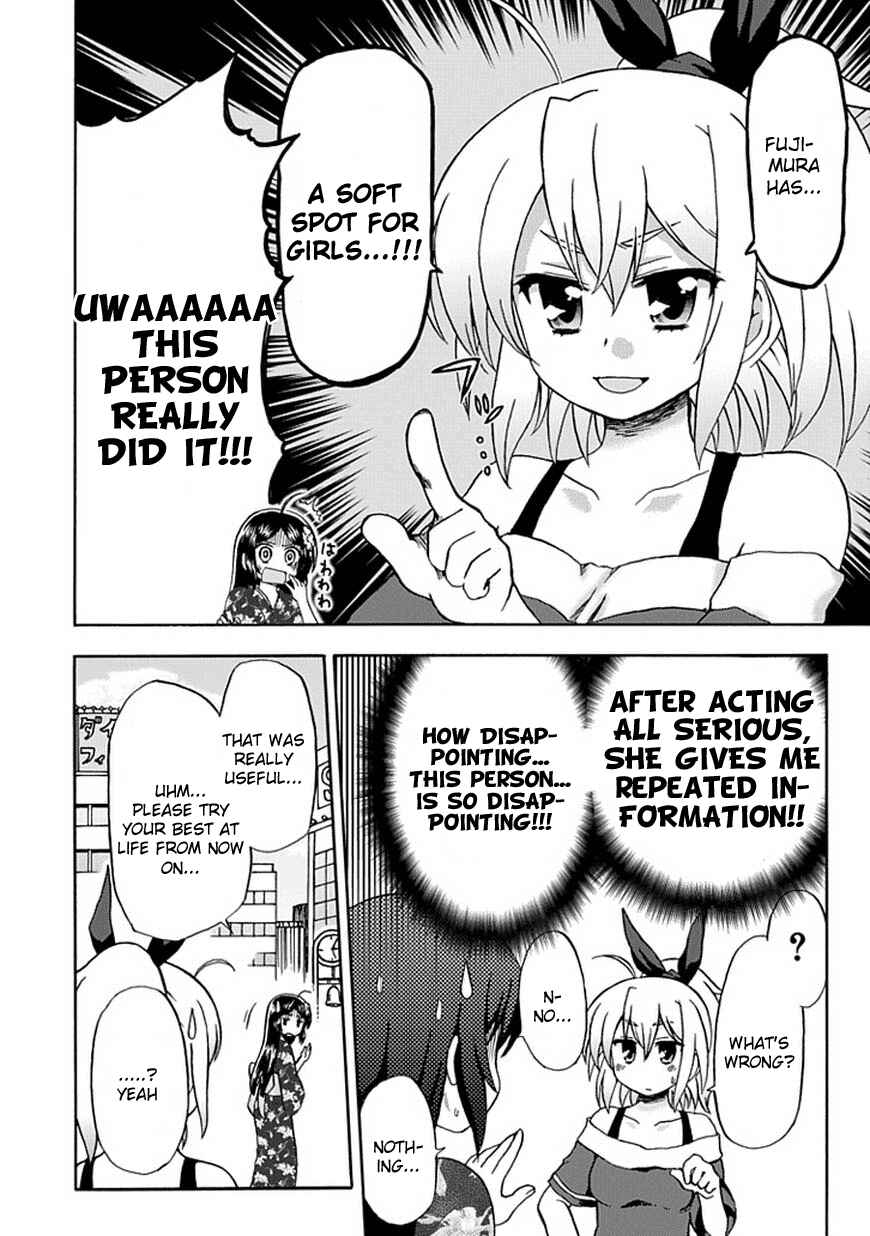Fujimura-kun Mates Chapter 49 - Page 14