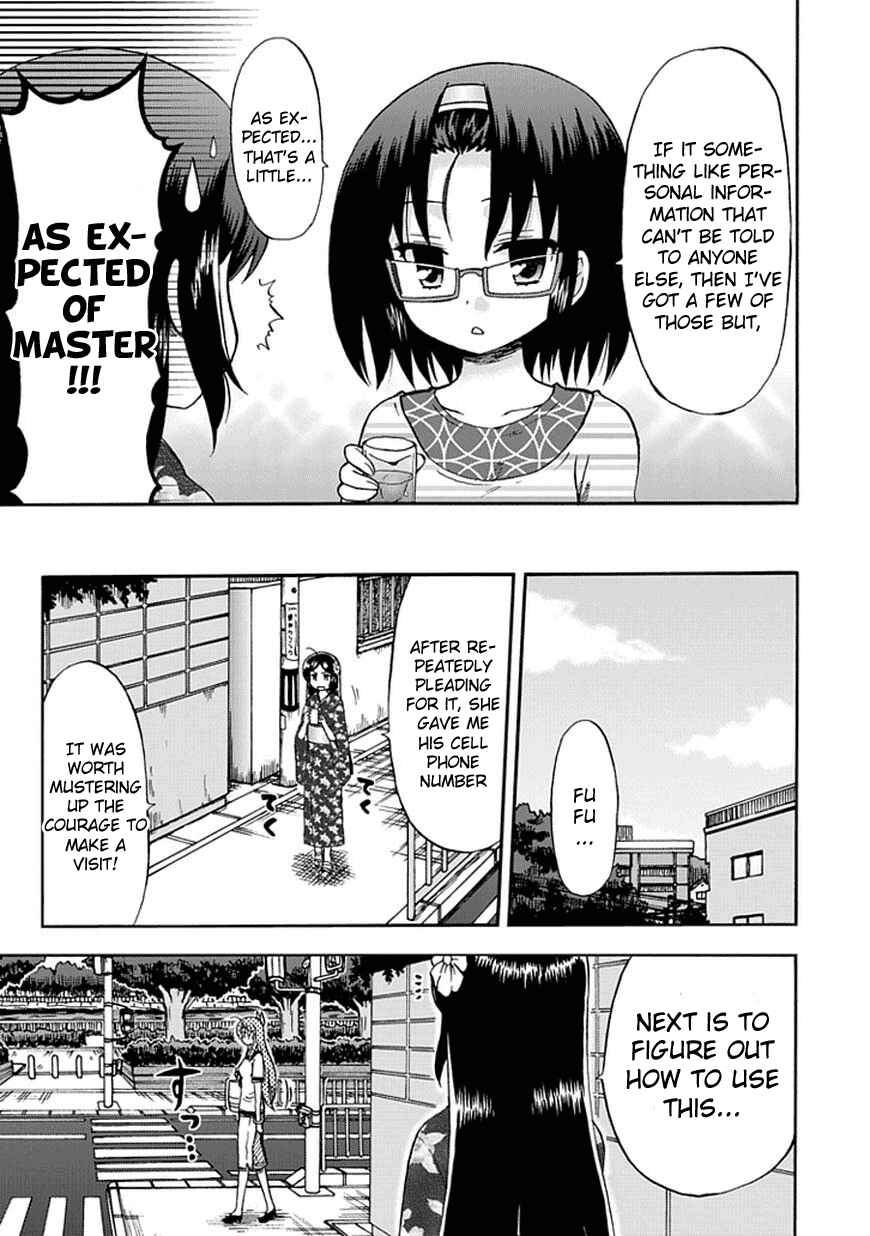 Fujimura-kun Mates Chapter 49 - Page 5