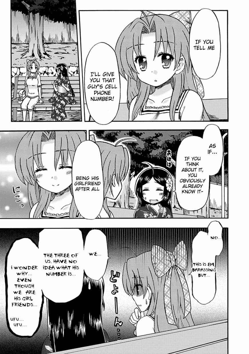 Fujimura-kun Mates Chapter 49 - Page 7