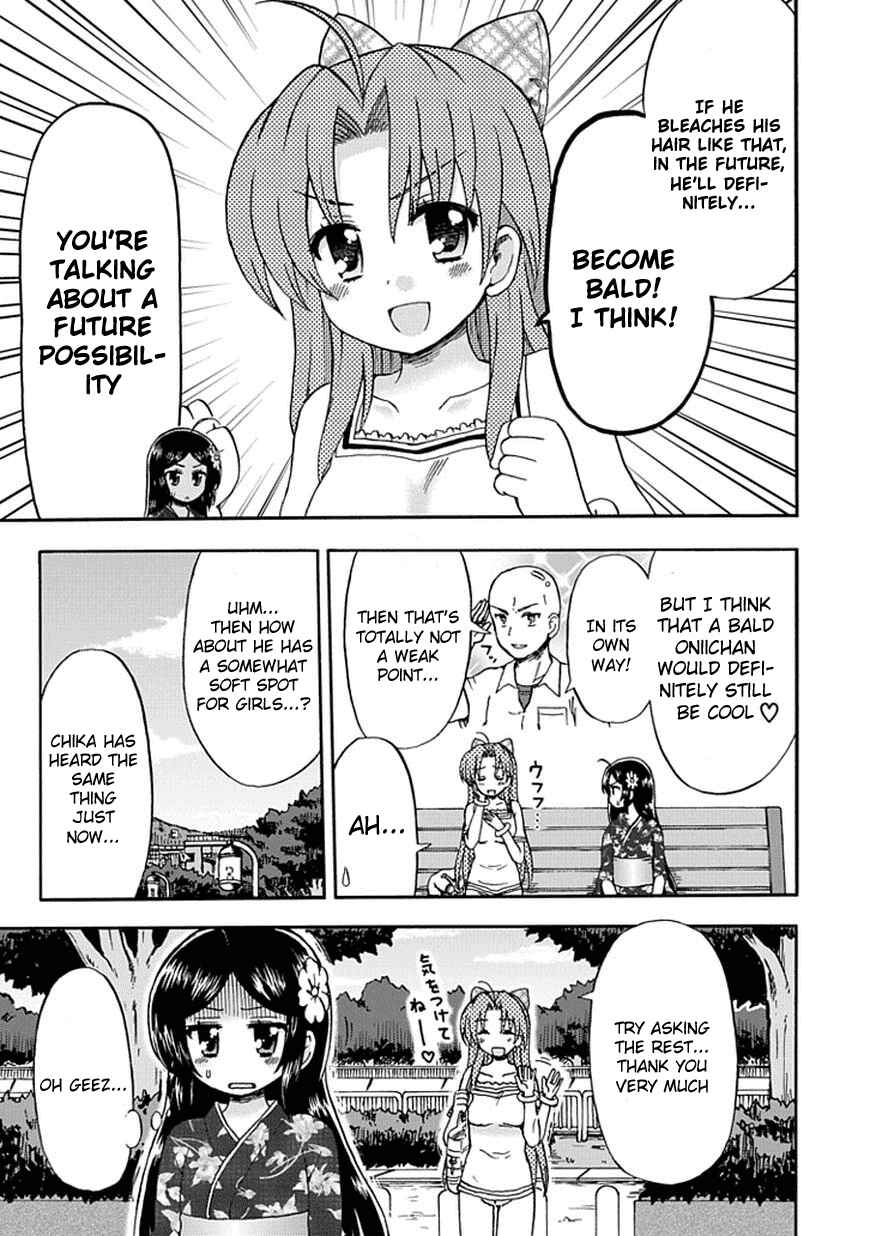 Fujimura-kun Mates Chapter 49 - Page 9
