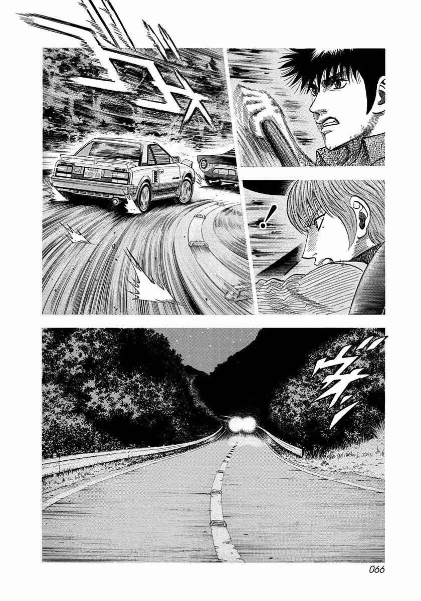 Countach Chapter 28 - Page 12