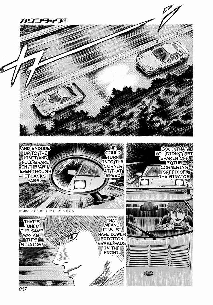 Countach Chapter 28 - Page 13