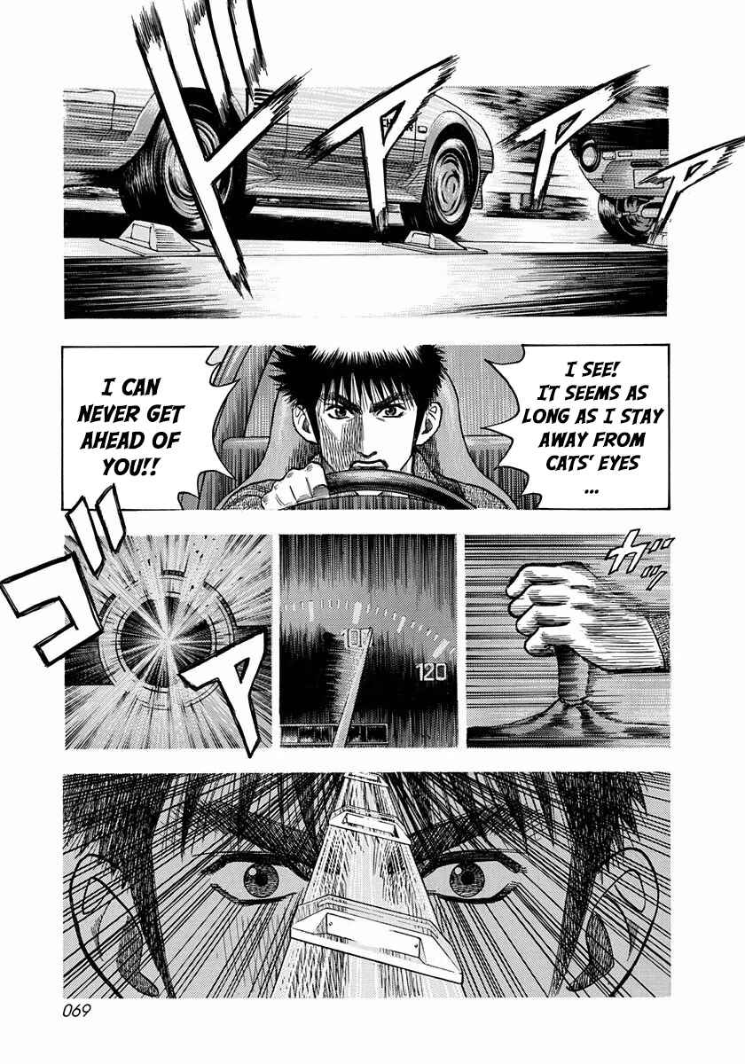 Countach Chapter 28 - Page 15