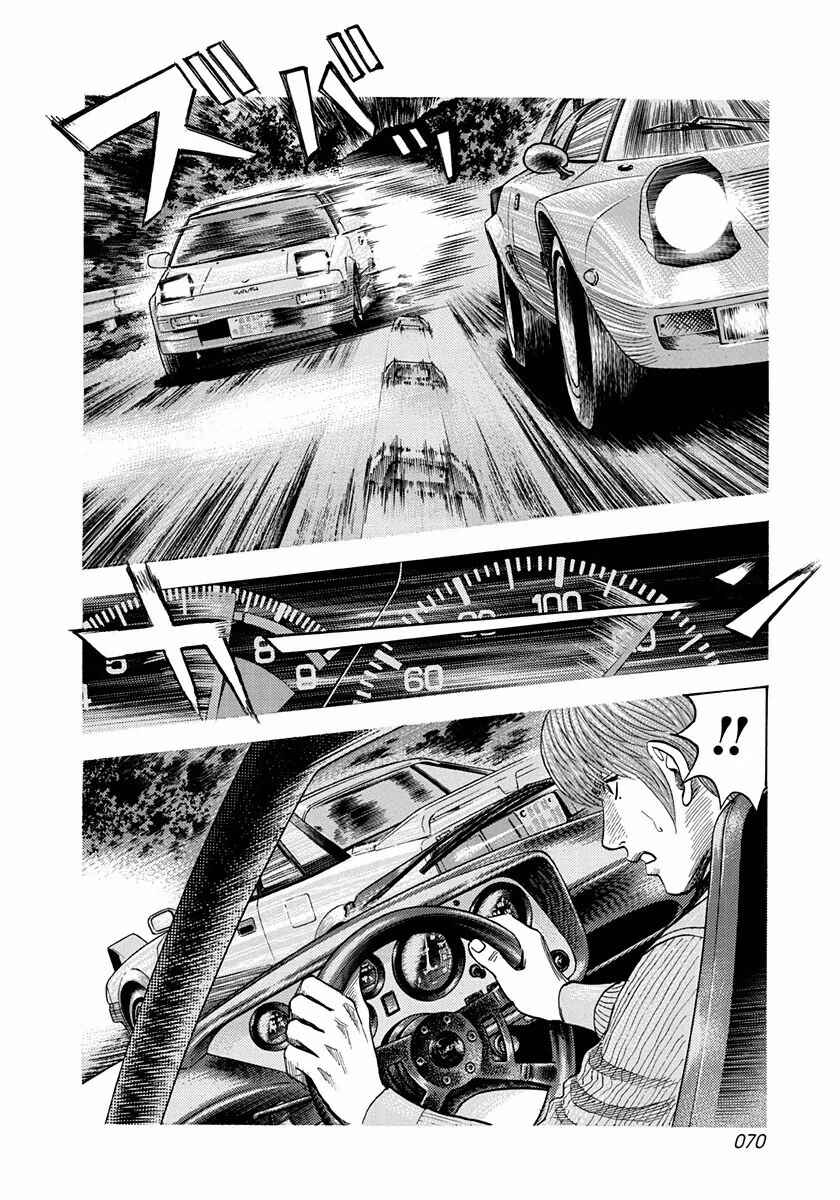Countach Chapter 28 - Page 16
