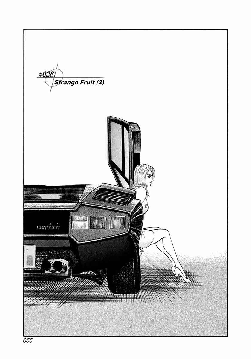 Countach Chapter 28 - Page 2