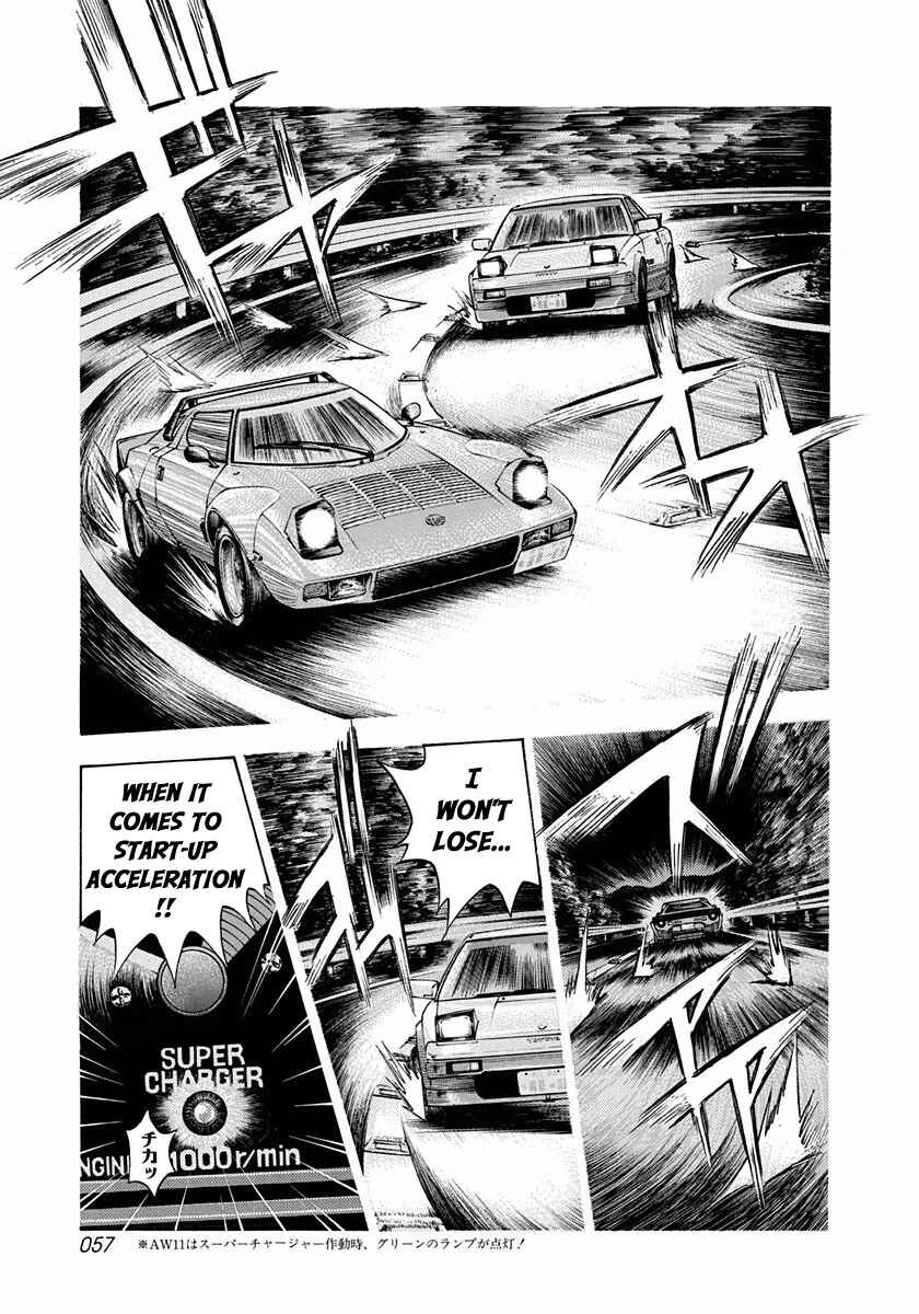 Countach Chapter 28 - Page 4