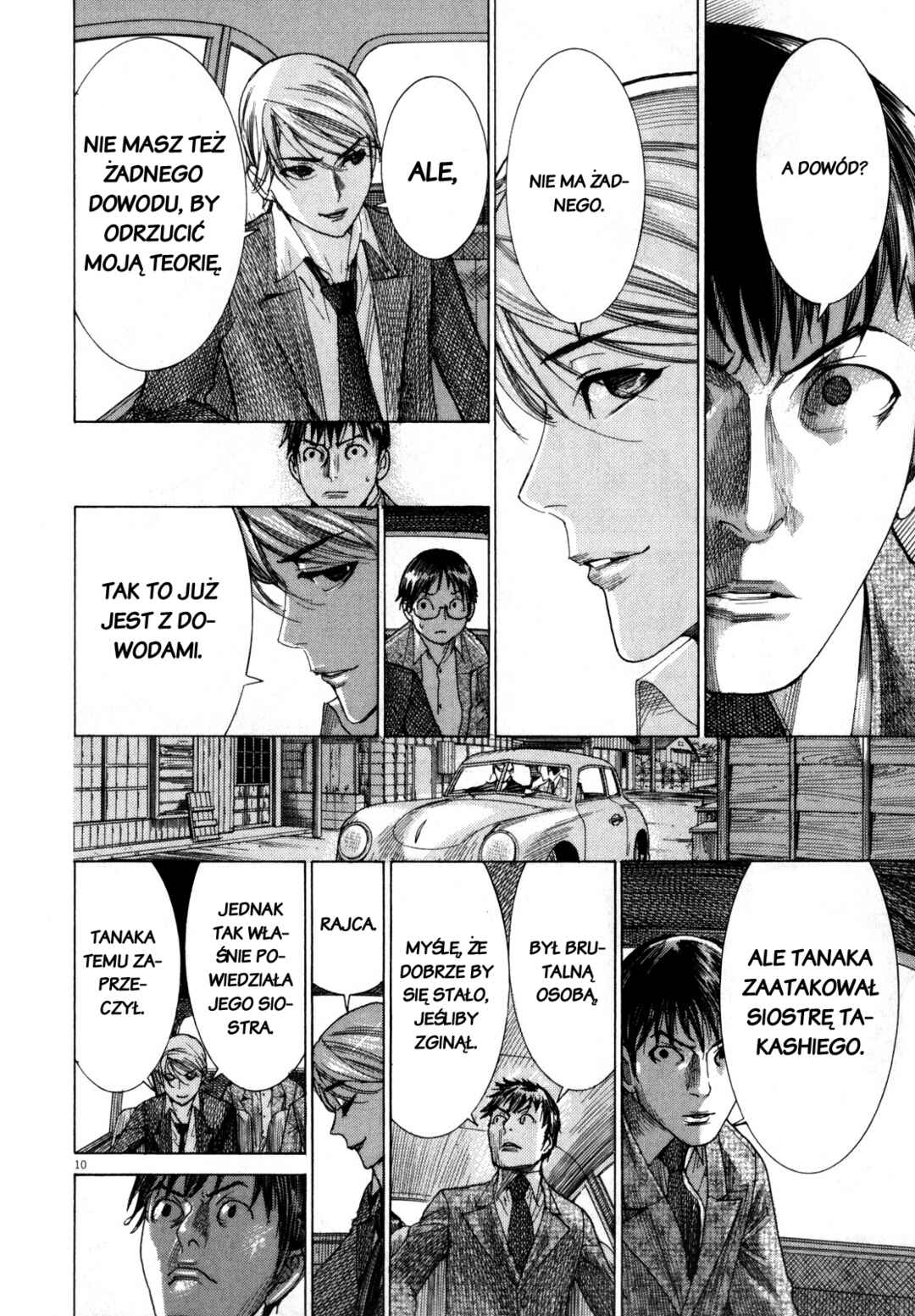 Yuureitou Chapter 18 - Page 14