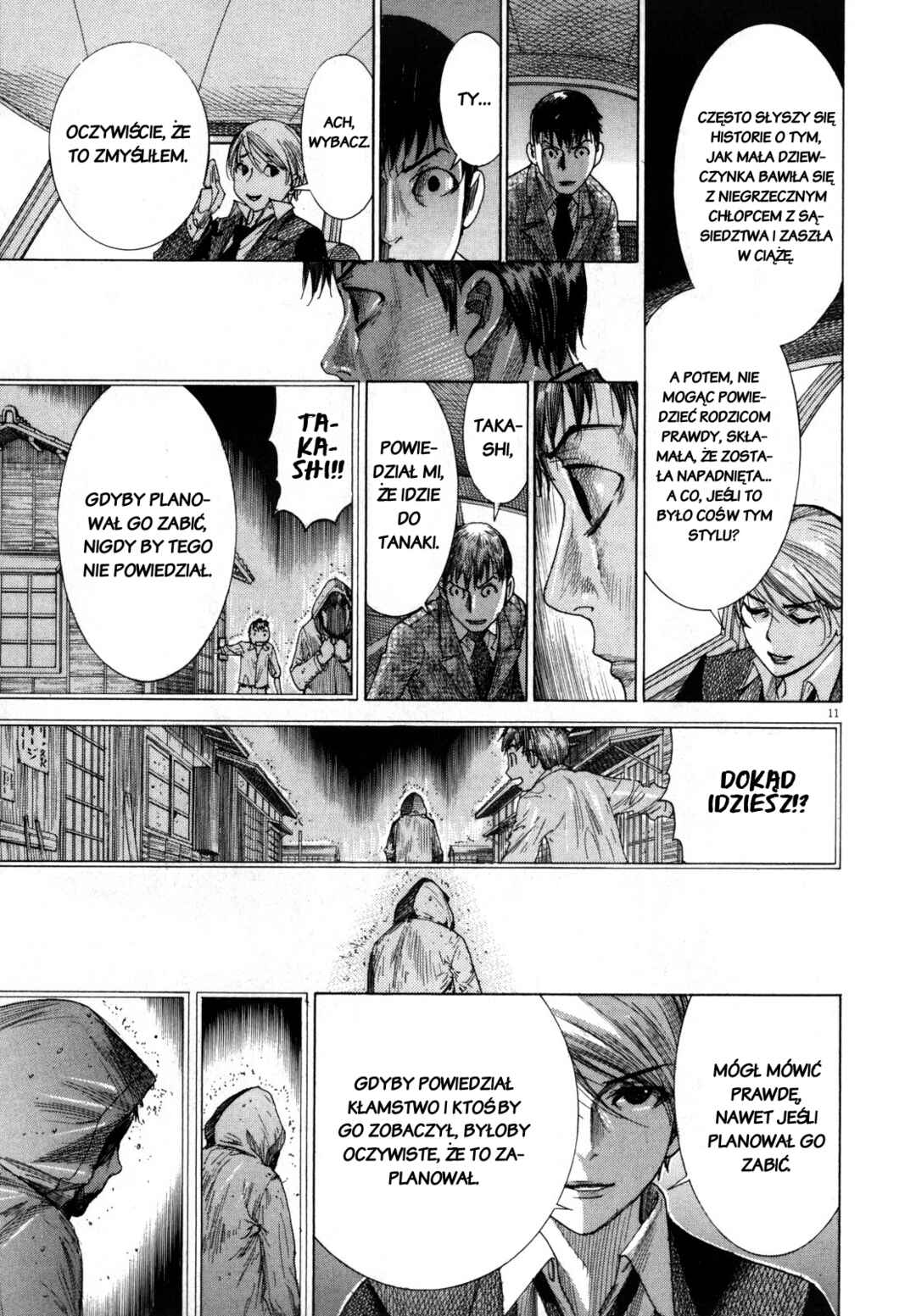 Yuureitou Chapter 18 - Page 15