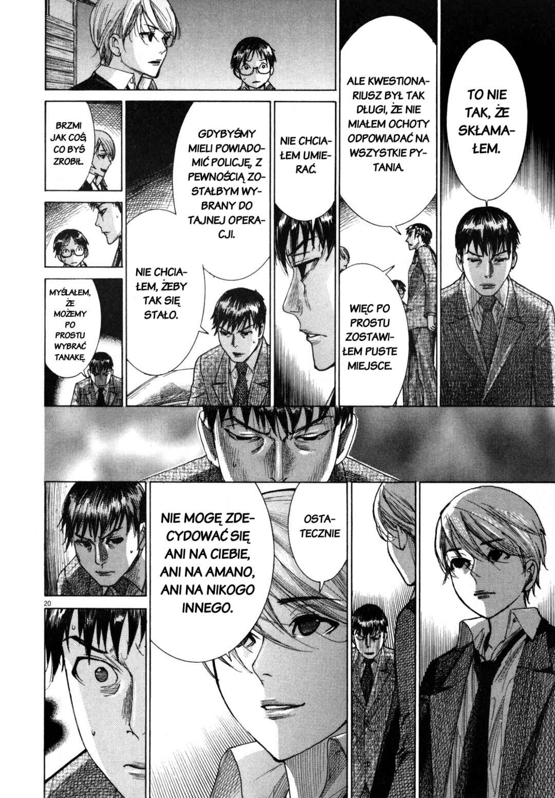 Yuureitou Chapter 18 - Page 24