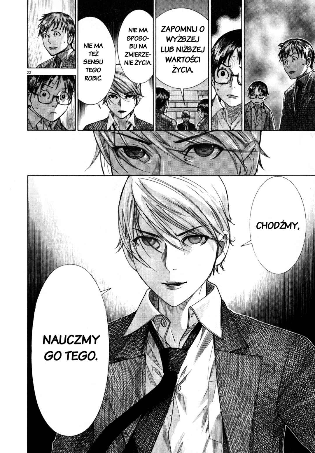 Yuureitou Chapter 18 - Page 26