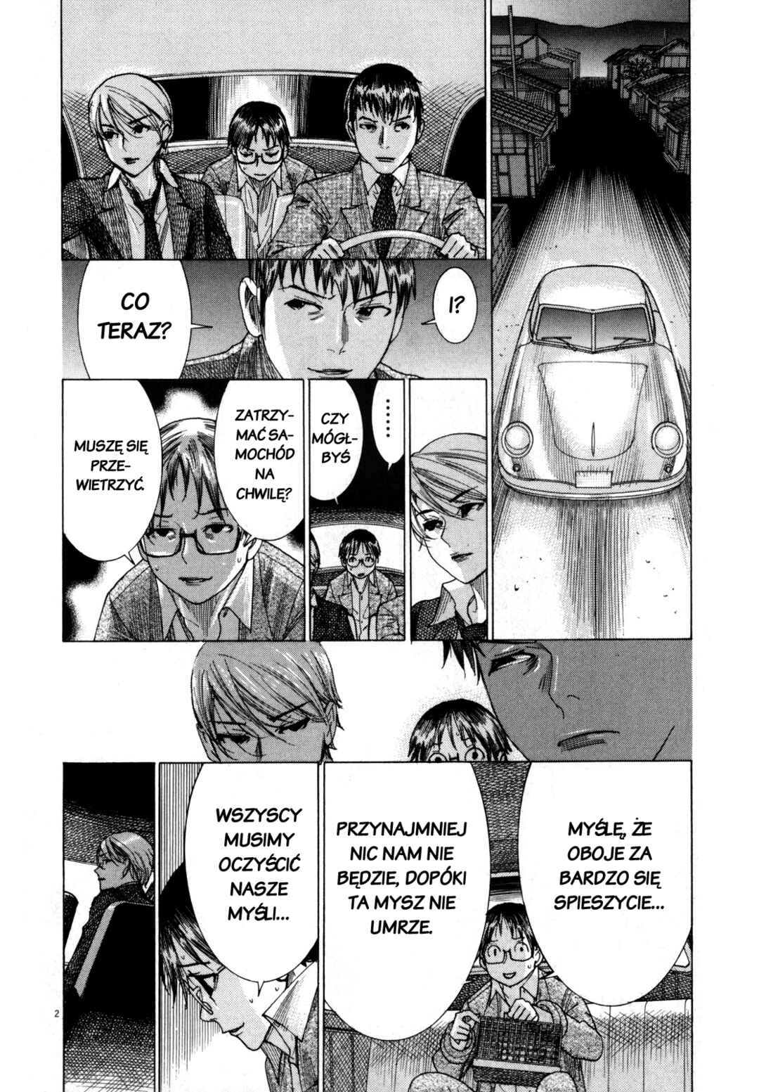 Yuureitou Chapter 18 - Page 6