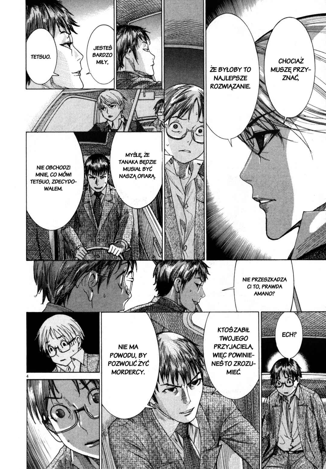 Yuureitou Chapter 18 - Page 8