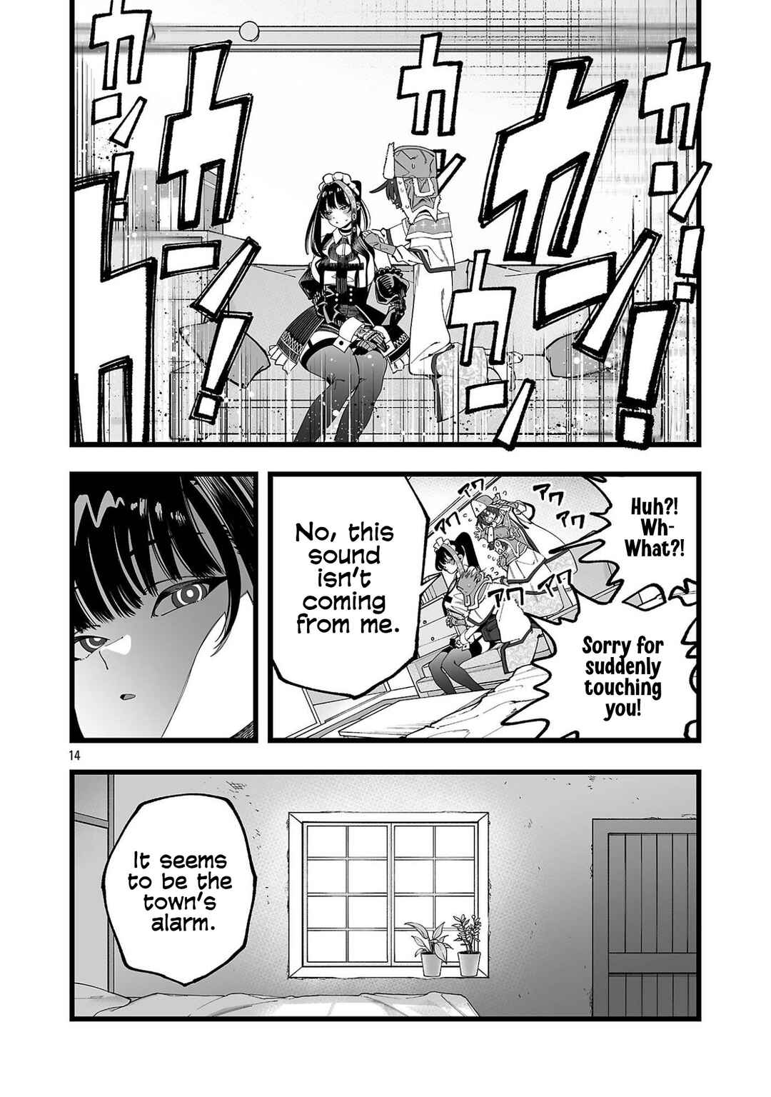 Tsuihou Souryo no Kenja Time Chapter 1 - Page 18