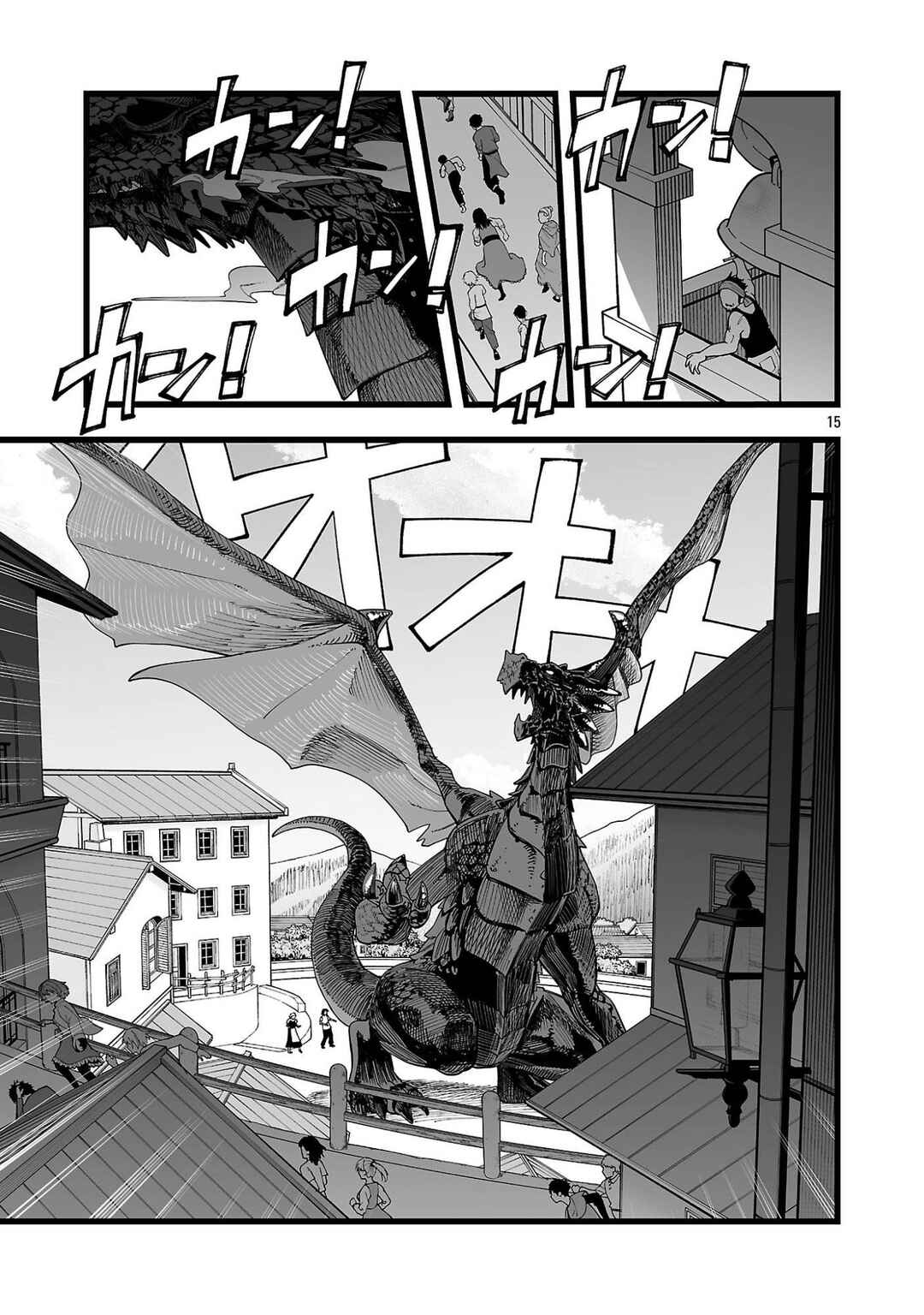 Tsuihou Souryo no Kenja Time Chapter 1 - Page 19
