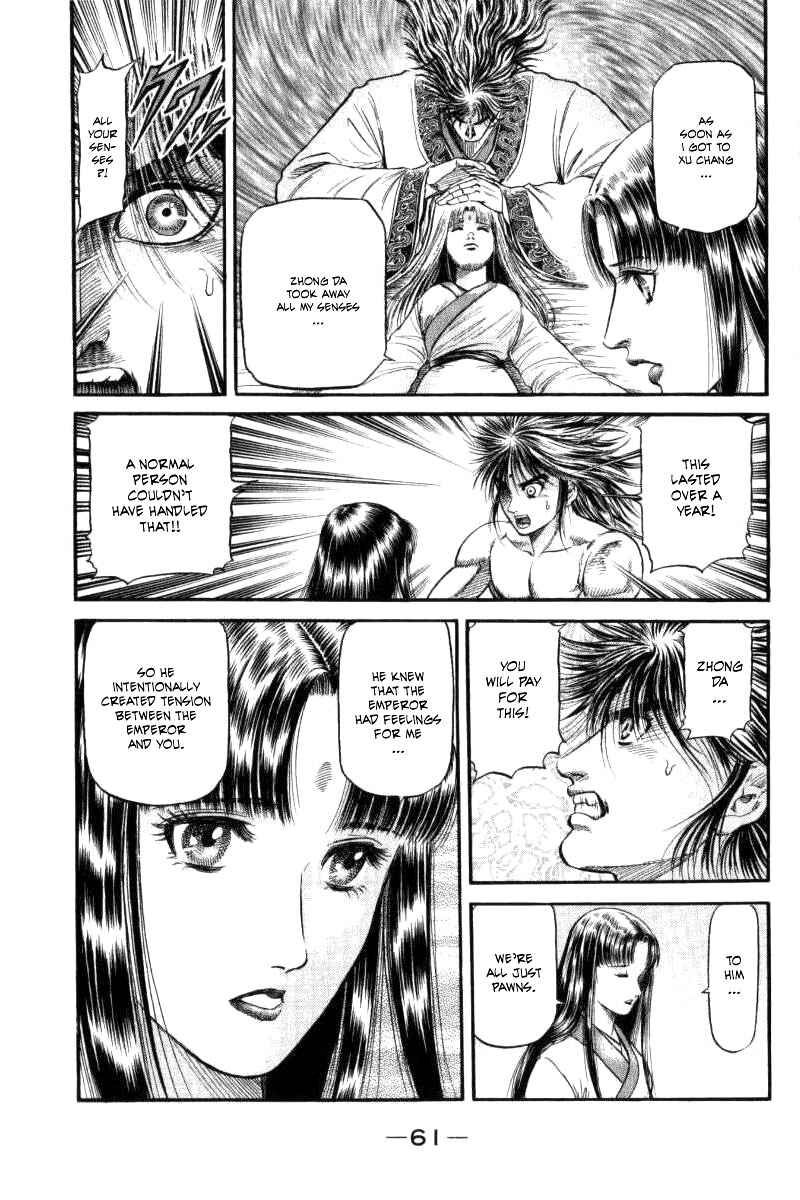 Ryuroden Chapter 89 - Page 10