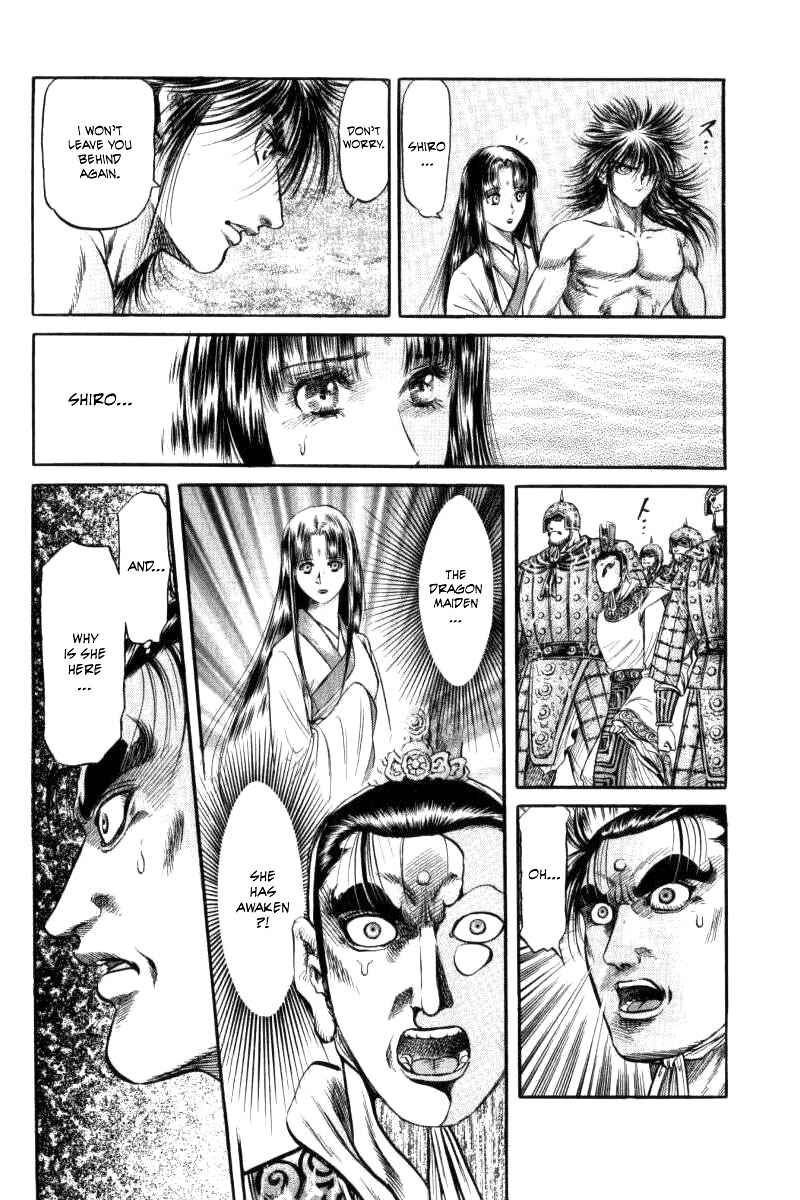 Ryuroden Chapter 89 - Page 16