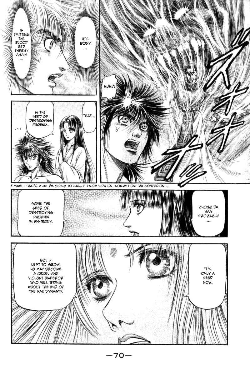 Ryuroden Chapter 89 - Page 18