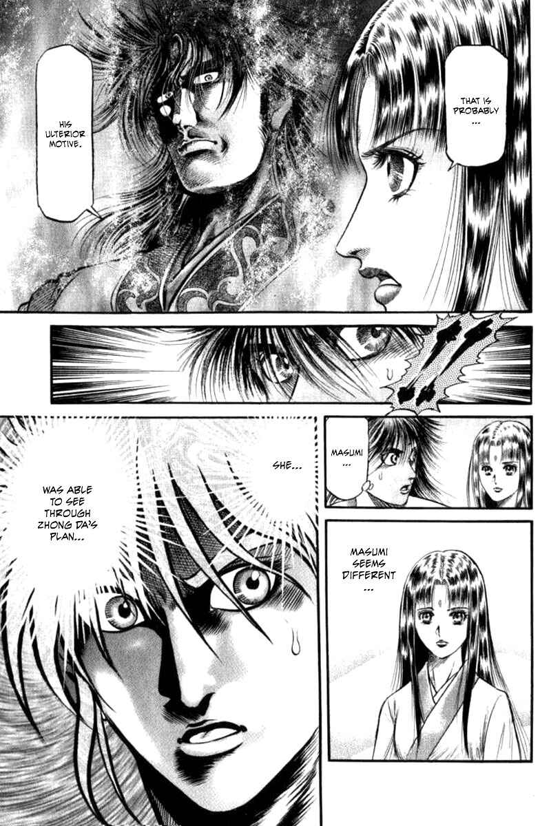 Ryuroden Chapter 89 - Page 19
