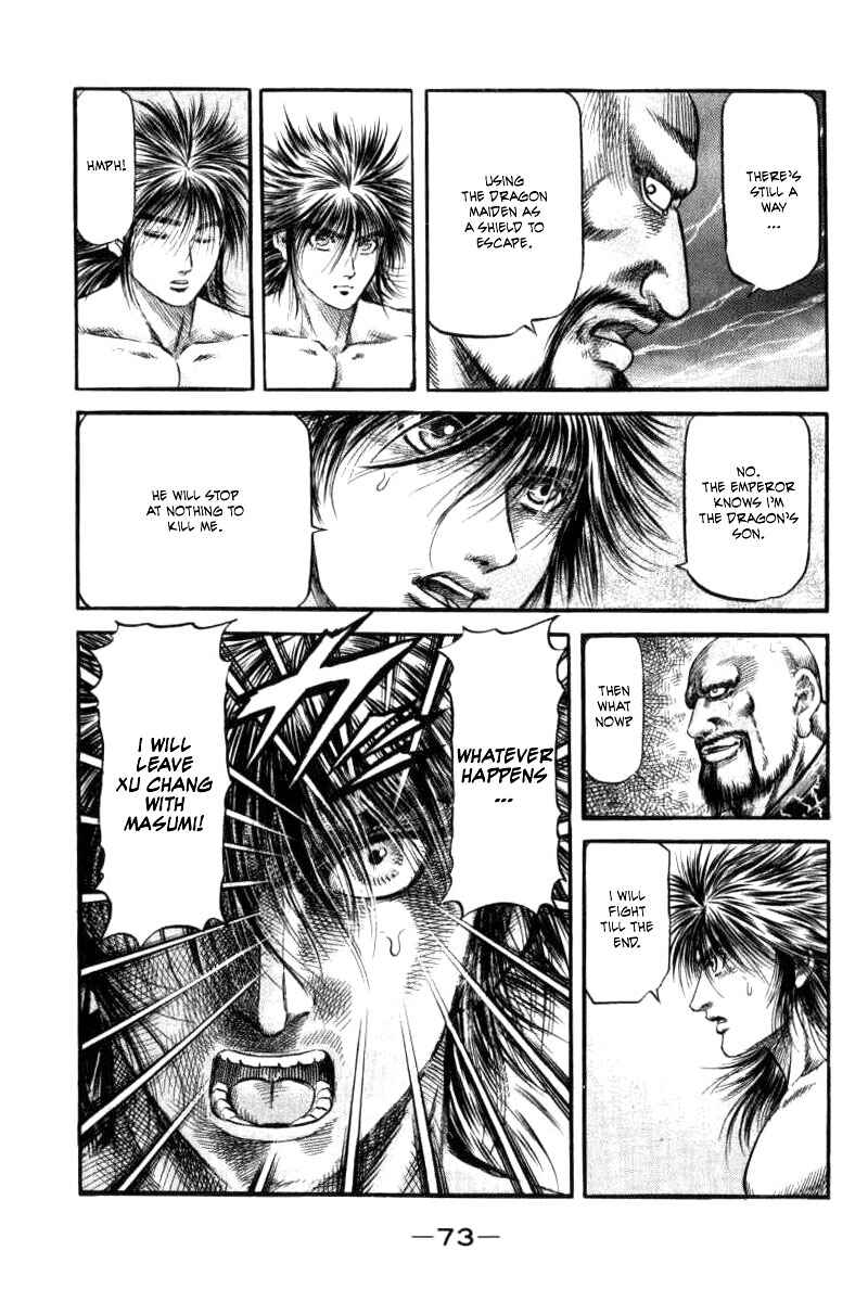 Ryuroden Chapter 89 - Page 21