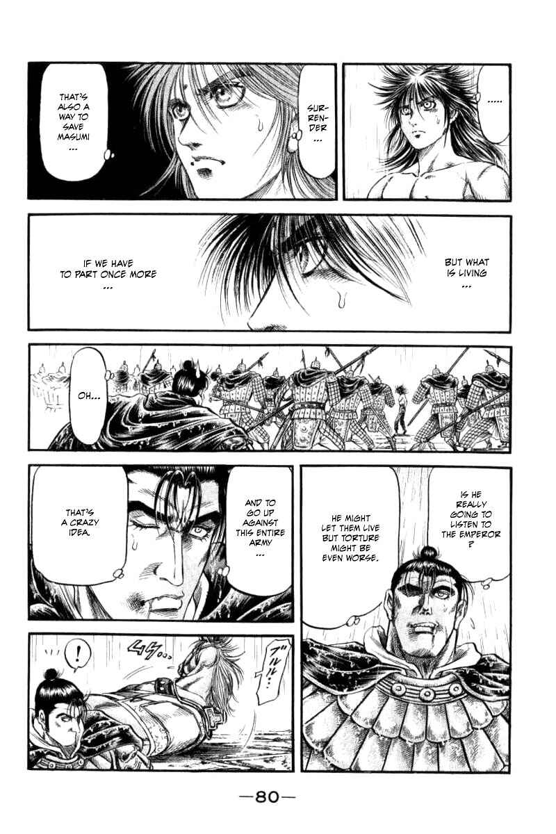 Ryuroden Chapter 89 - Page 28