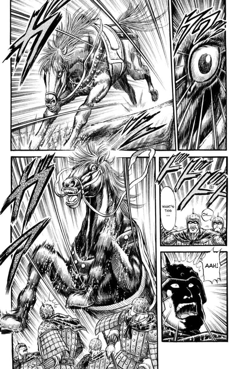 Ryuroden Chapter 89 - Page 30