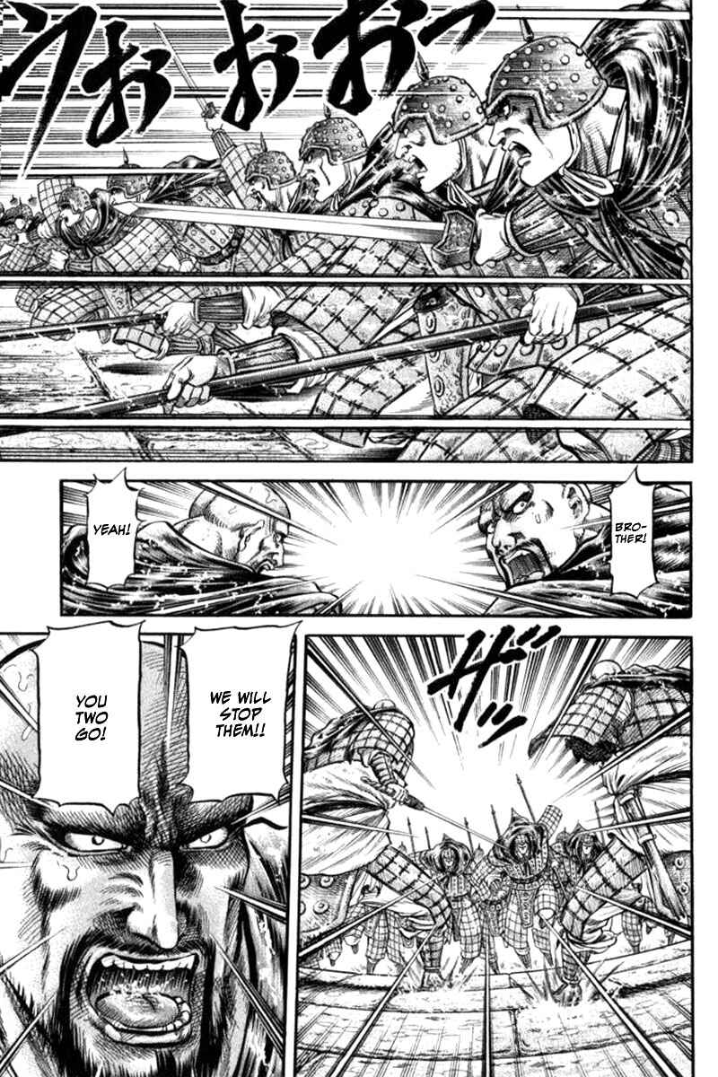 Ryuroden Chapter 89 - Page 33