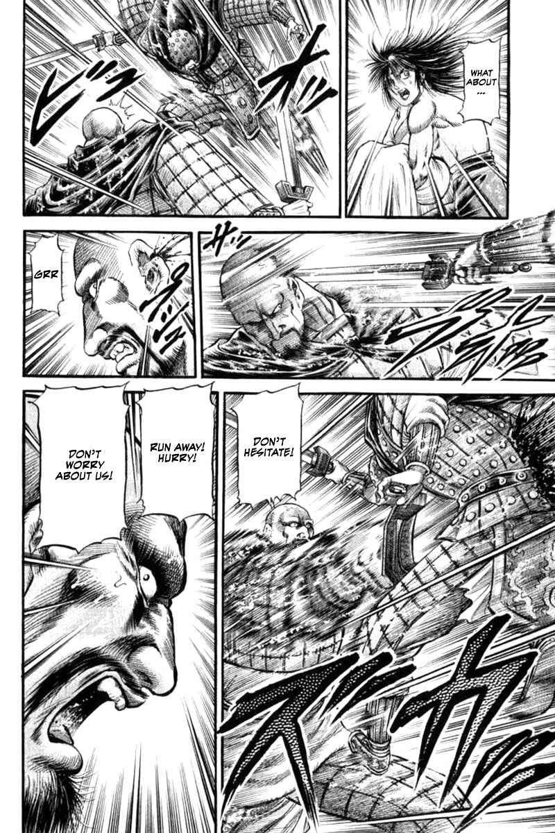 Ryuroden Chapter 89 - Page 34