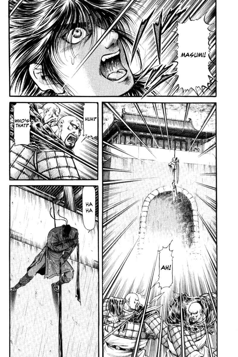 Ryuroden Chapter 89 - Page 40