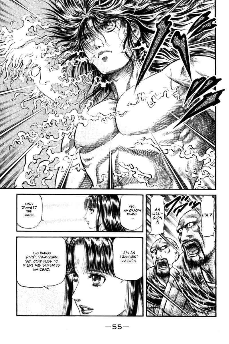 Ryuroden Chapter 89 - Page 5