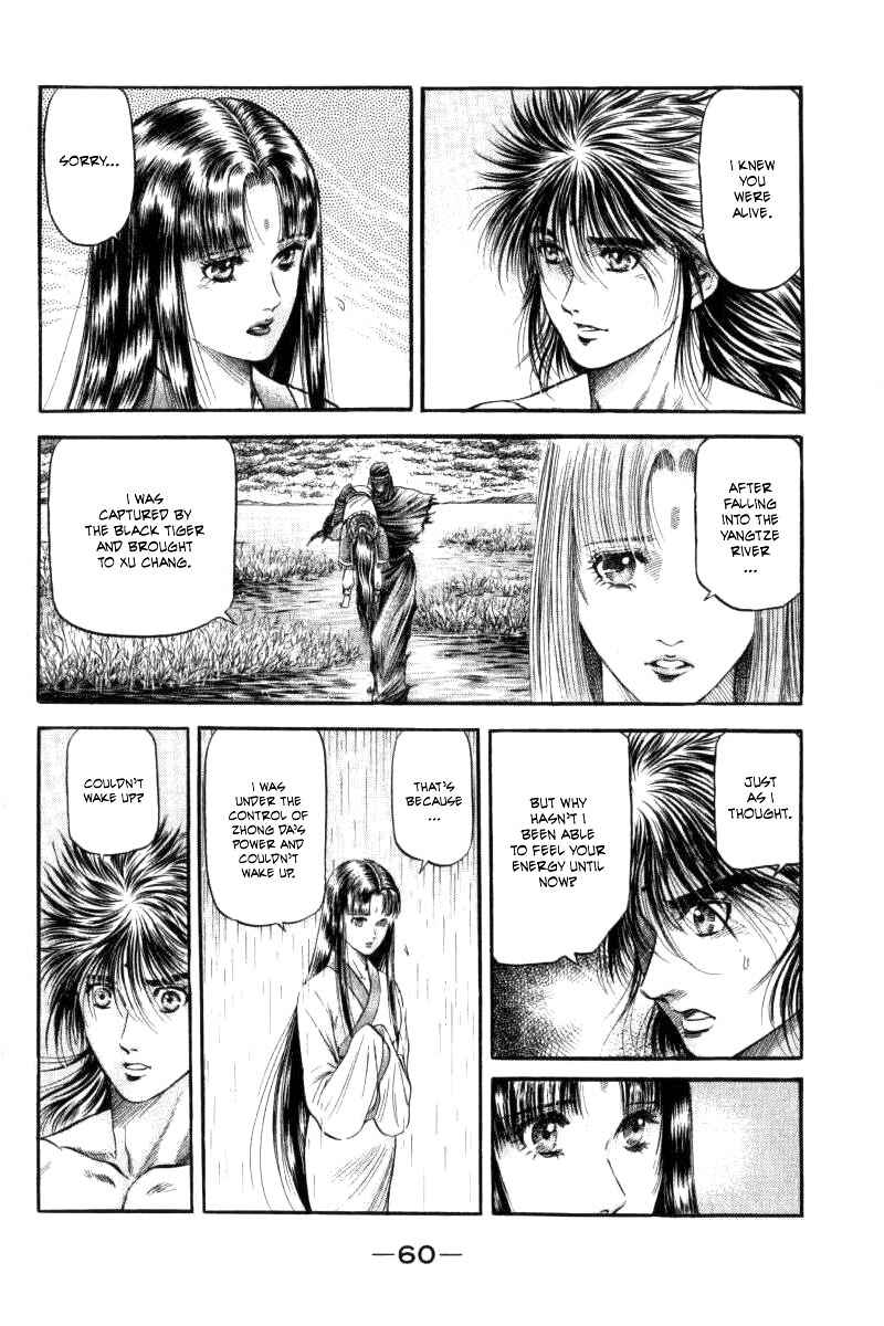 Ryuroden Chapter 89 - Page 9