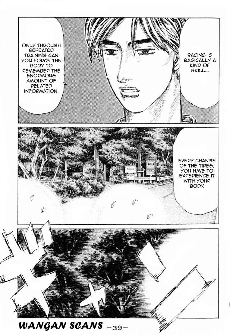 Initial D Chapter 522 - Page 7