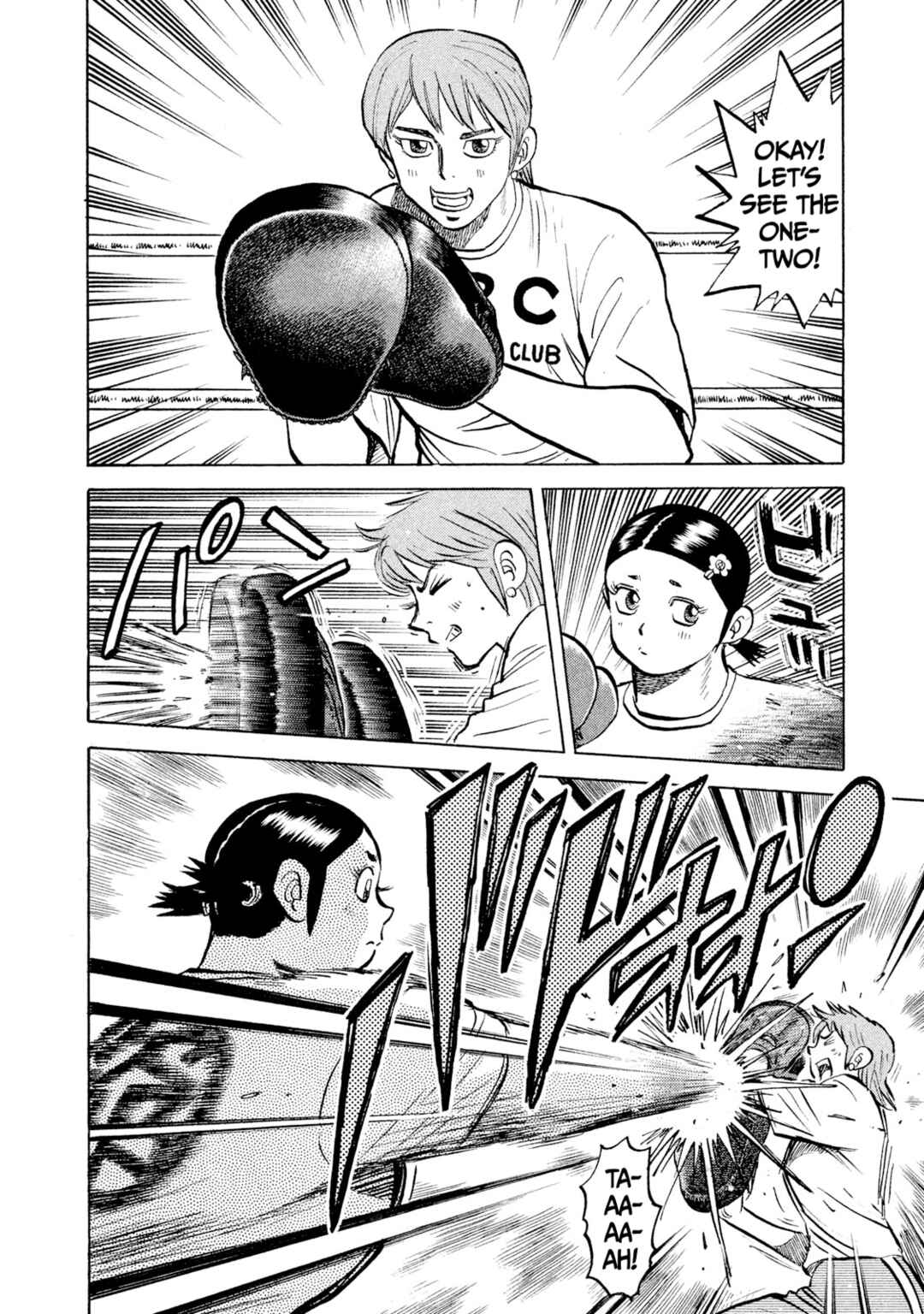 Rice Shoulder Chapter 44 - Page 10