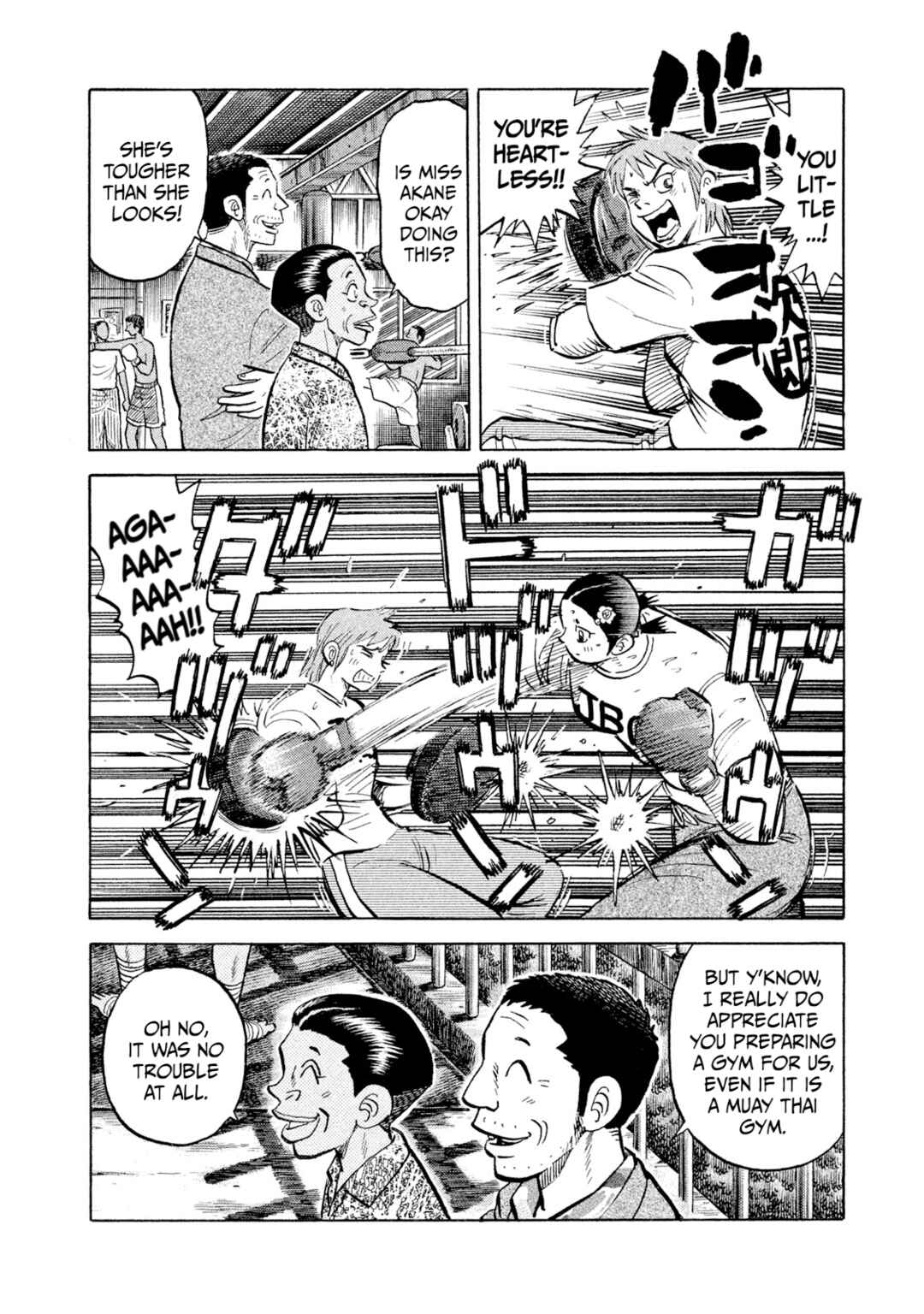 Rice Shoulder Chapter 44 - Page 12
