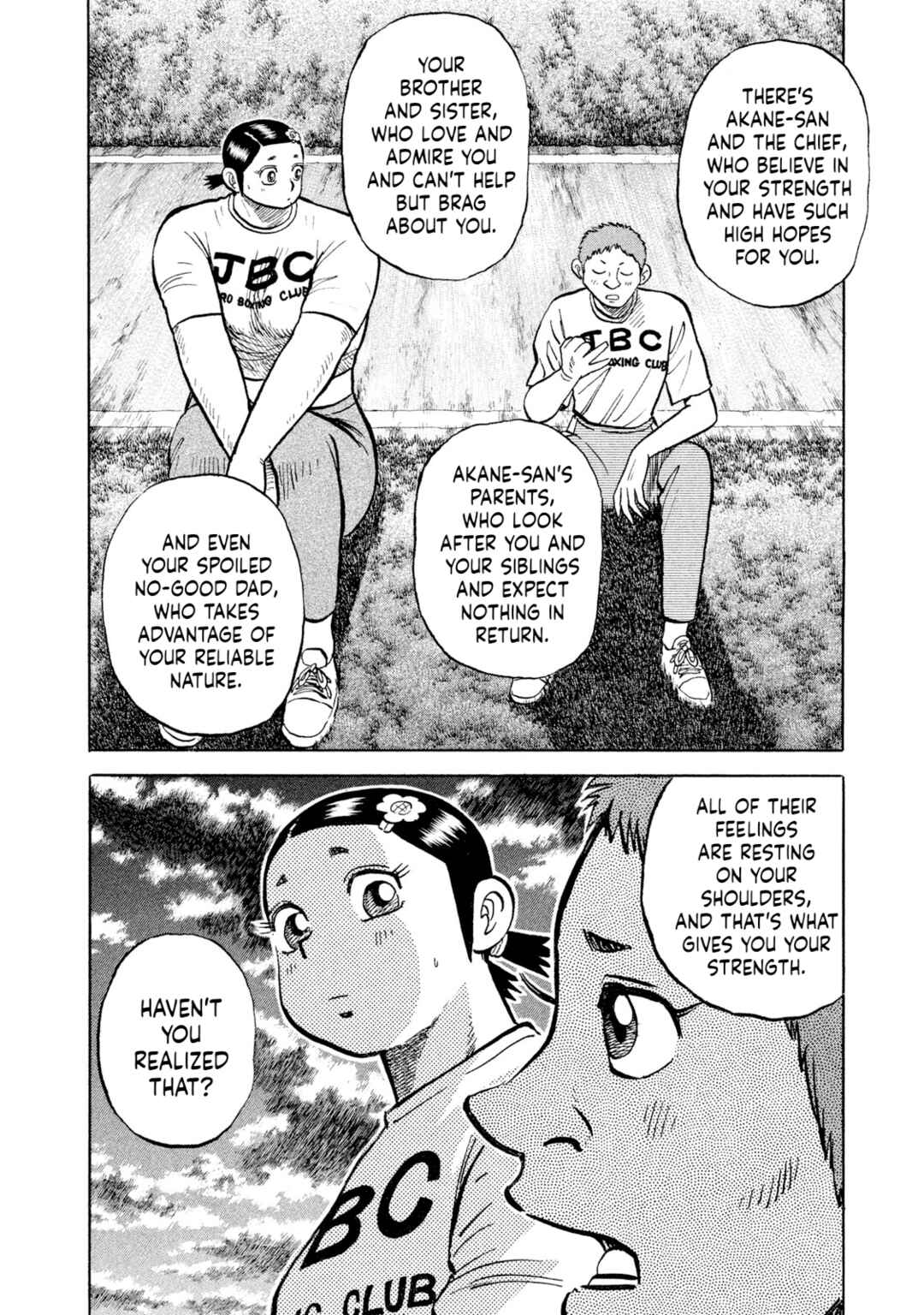 Rice Shoulder Chapter 44 - Page 16