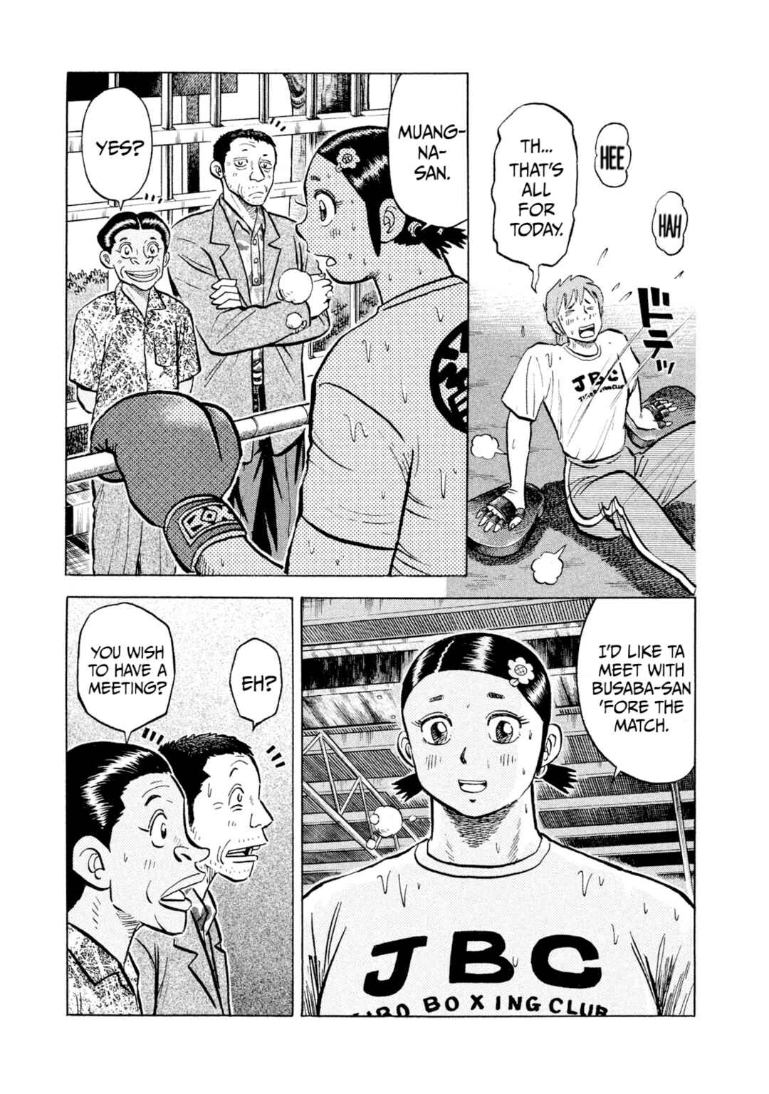 Rice Shoulder Chapter 44 - Page 17