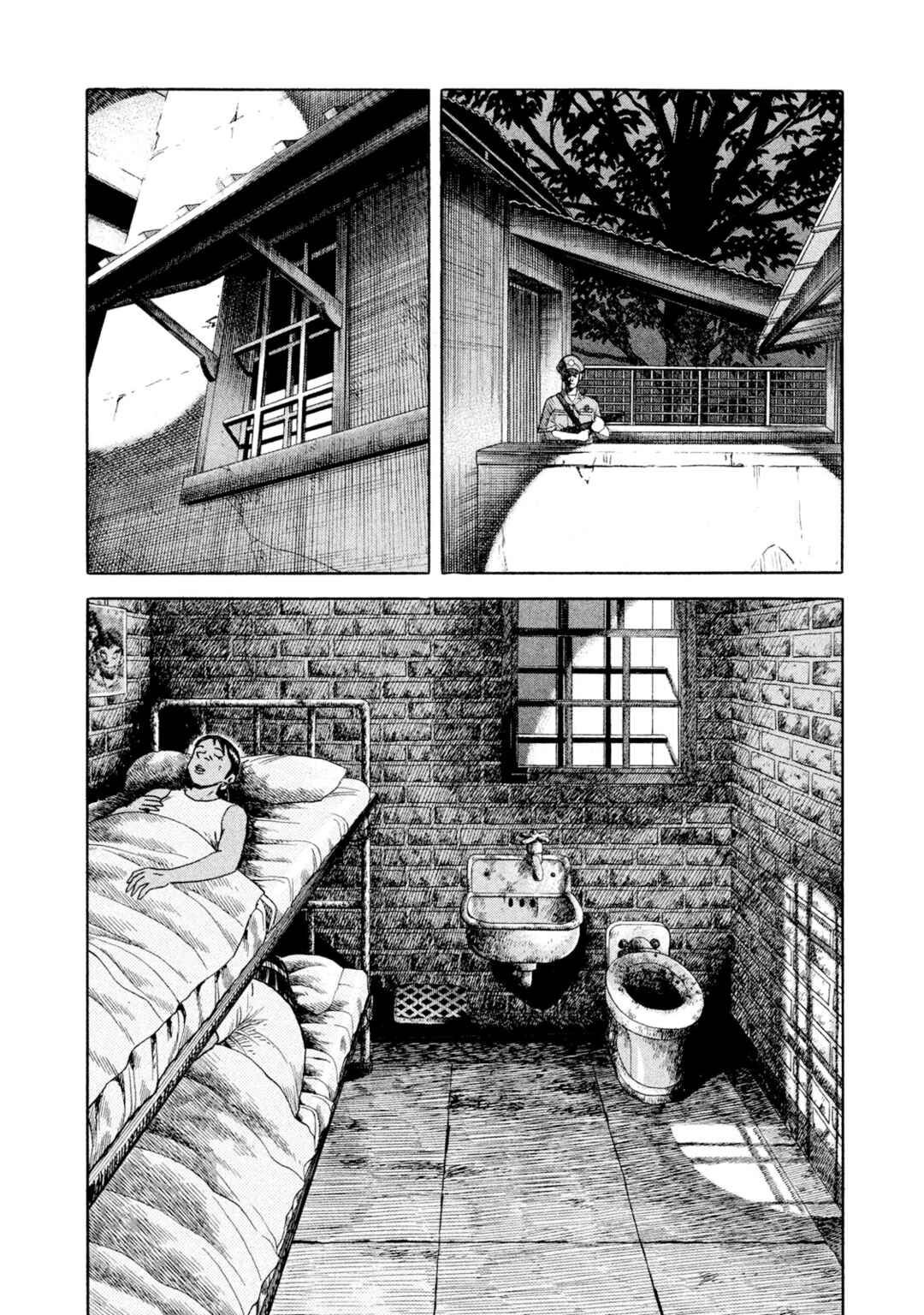 Rice Shoulder Chapter 44 - Page 2