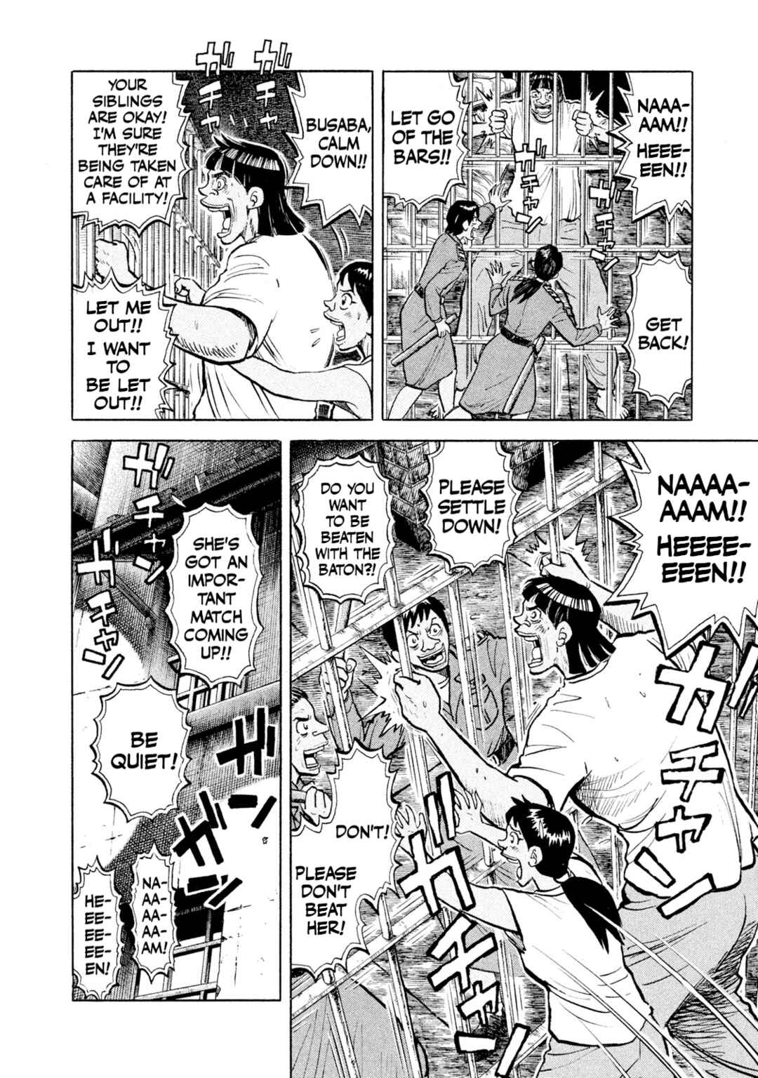 Rice Shoulder Chapter 44 - Page 6