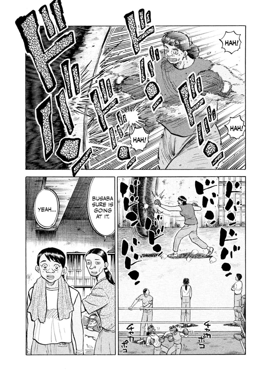 Rice Shoulder Chapter 44 - Page 8
