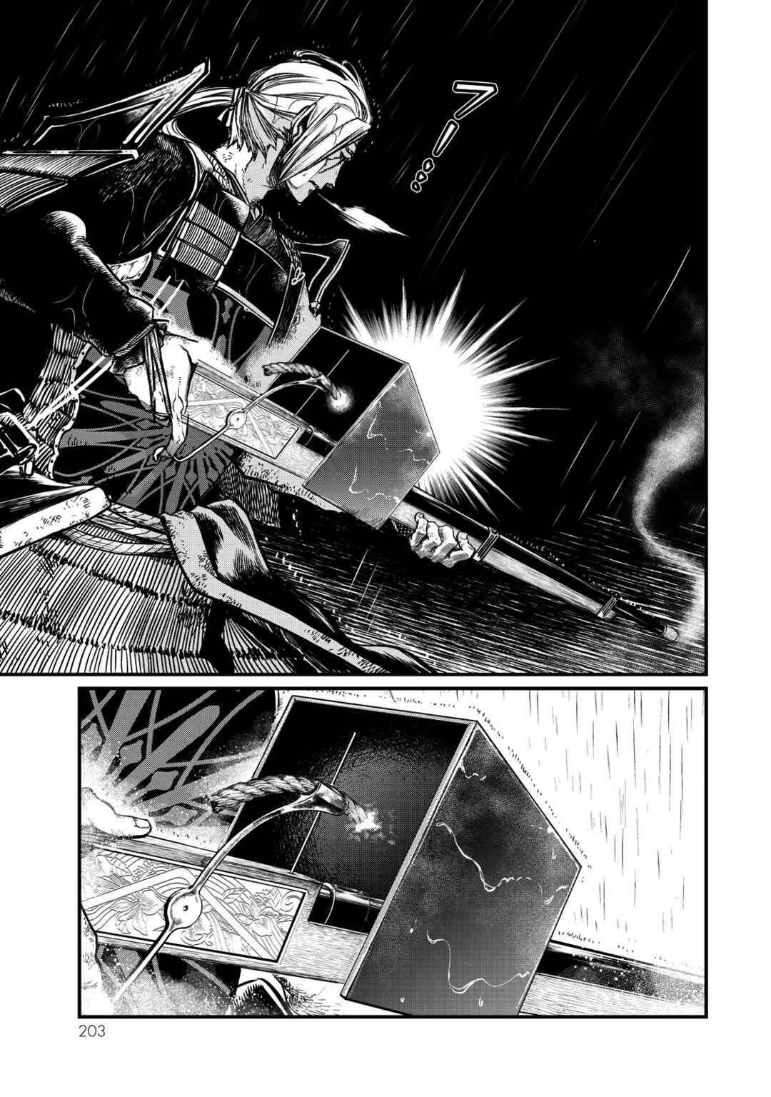 Shoukoku no Altair Gaiden - Toukoku no Subaru Chapter 14 - Page 10