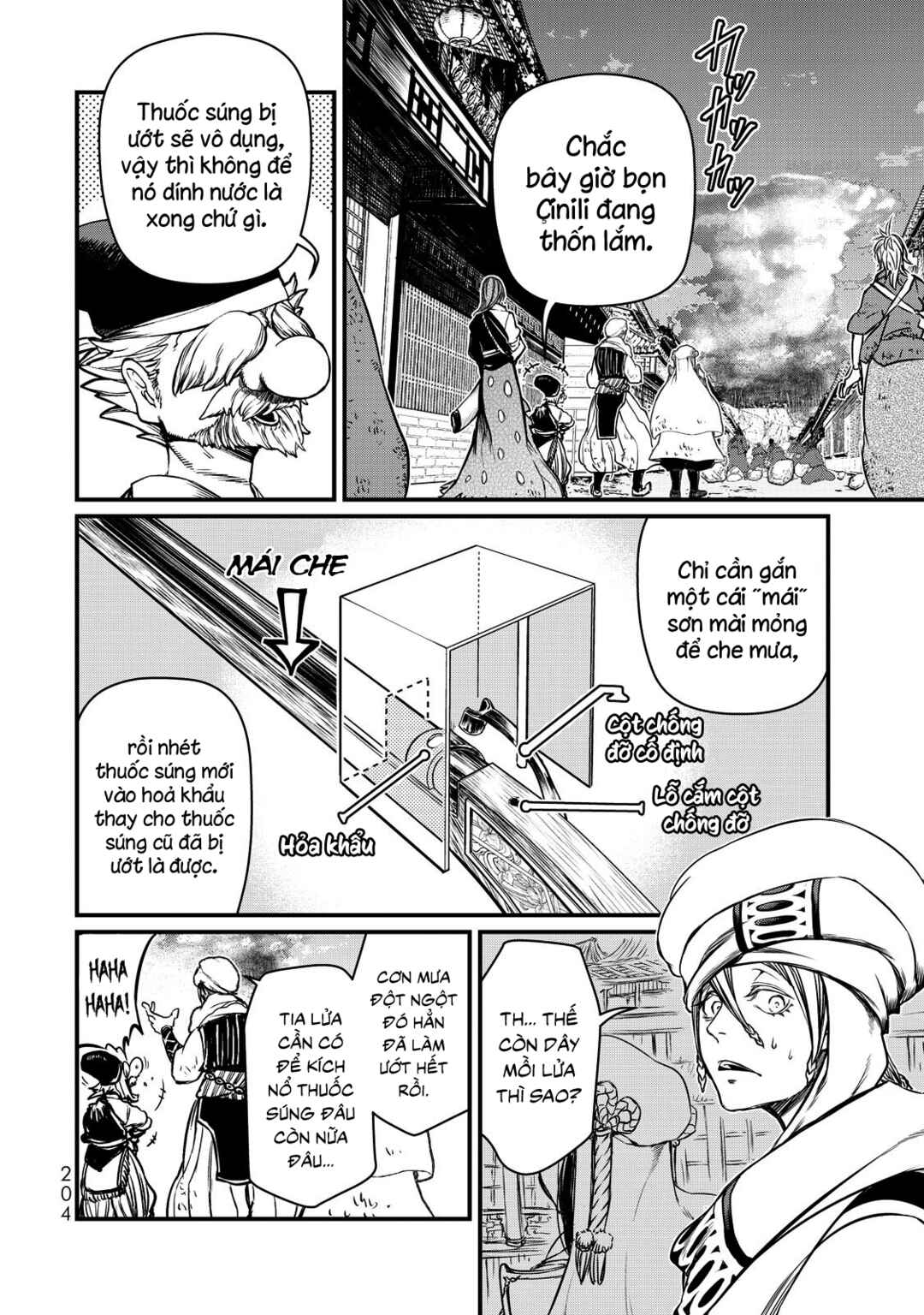 Shoukoku no Altair Gaiden - Toukoku no Subaru Chapter 14 - Page 11