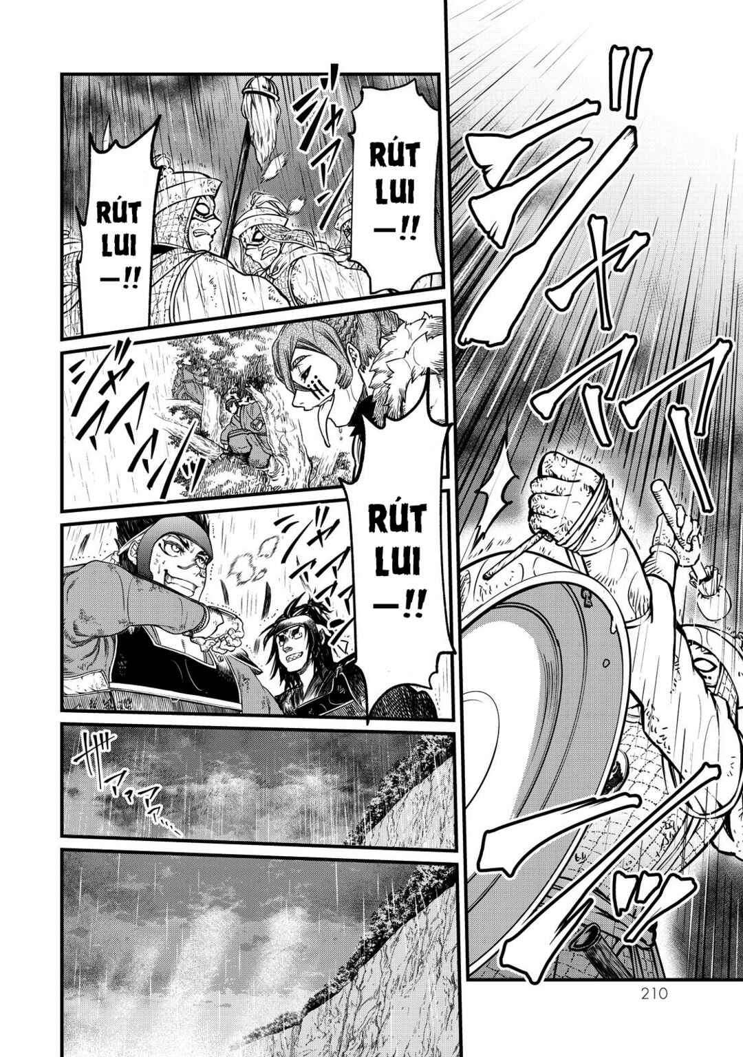 Shoukoku no Altair Gaiden - Toukoku no Subaru Chapter 14 - Page 17