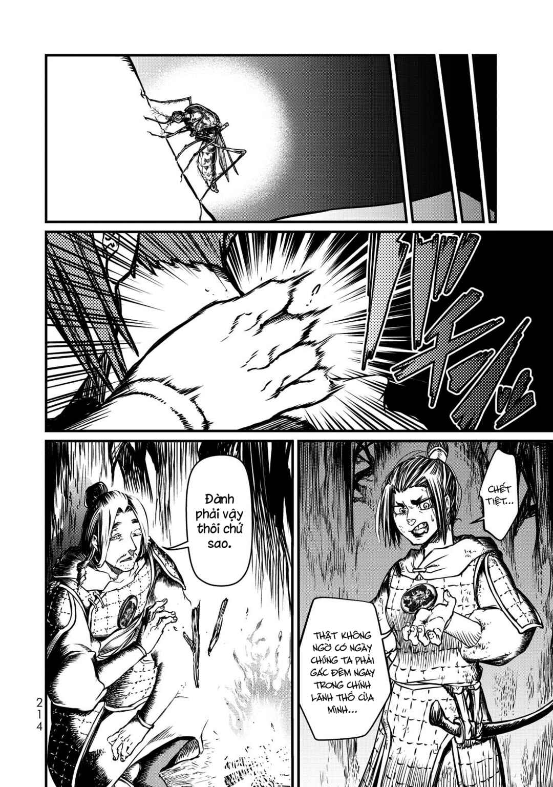 Shoukoku no Altair Gaiden - Toukoku no Subaru Chapter 14 - Page 21