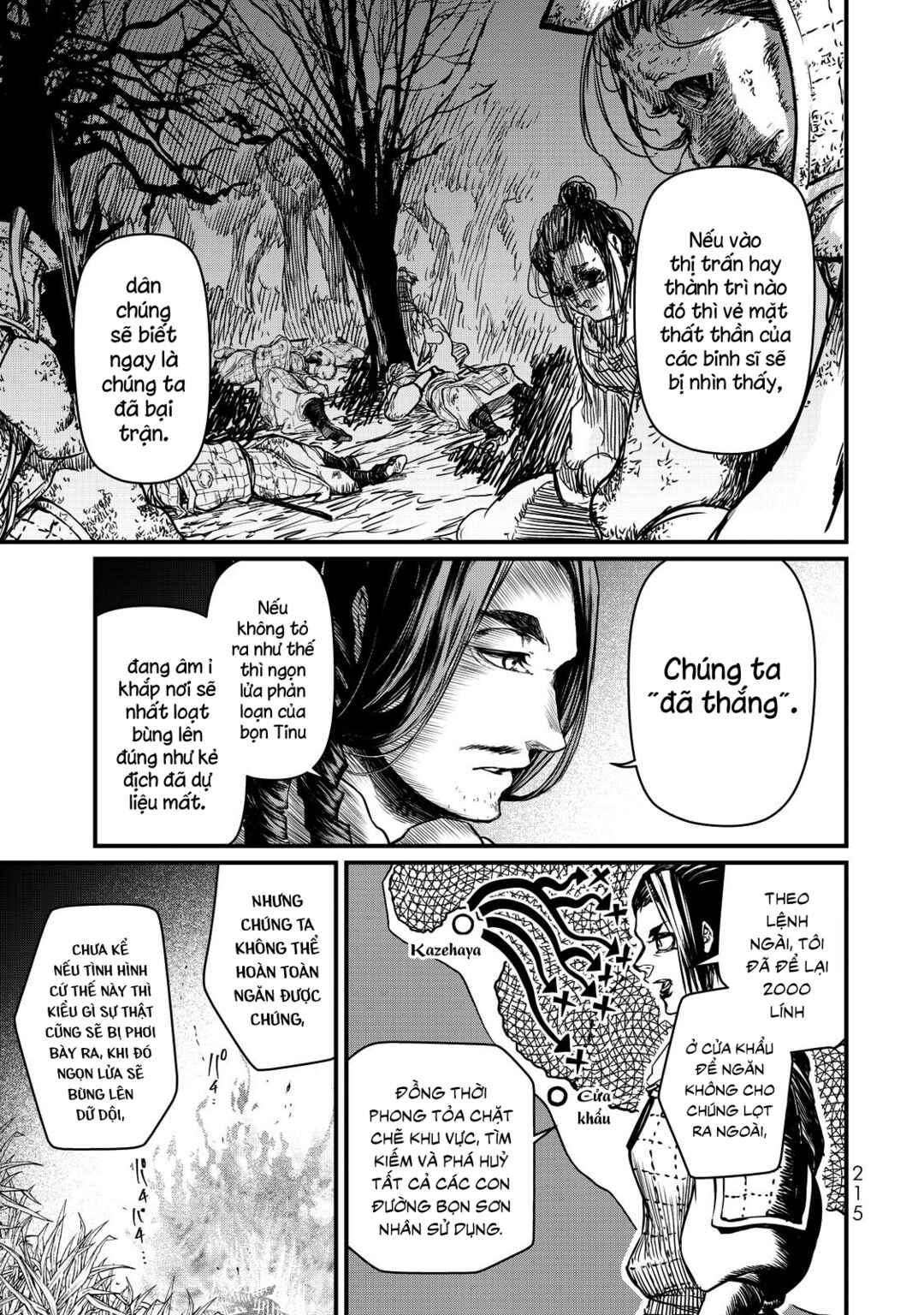 Shoukoku no Altair Gaiden - Toukoku no Subaru Chapter 14 - Page 22